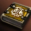 Guardian Book - Master Speed